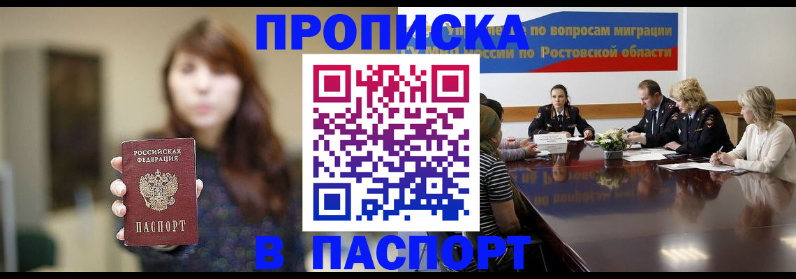 форма 3 в Кинеле